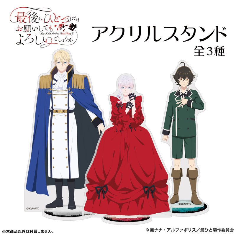 [Pre-order] May I Ask for One Final Thing? - Acrylic Stands