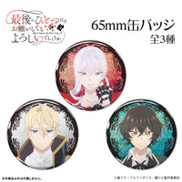 [Pre-order] May I Ask for One Final Thing? - 65mm Tin Badges