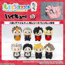 [Pre-order] Haikyuu!! - MochiMochi Mascot Tacchi vol.2