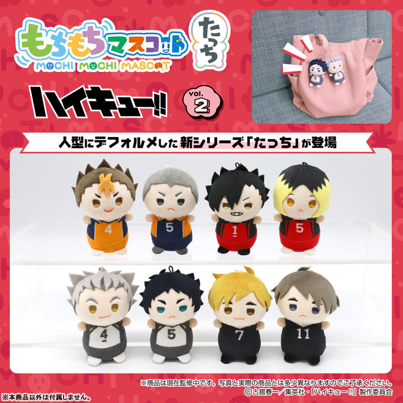 [Pre-order] Haikyuu!! - MochiMochi Mascot Tacchi vol.2