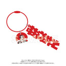 [Pre-order] Hayato Suo - WIND BREAKER Moji Acrylic Keychain