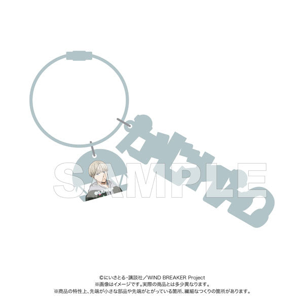 [Pre-order] Ren Kaji - WIND BREAKER Moji Acrylic Keychain