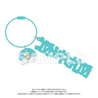 [Pre-order] Hajime Umemiya - WIND BREAKER Moji Acrylic Keychain