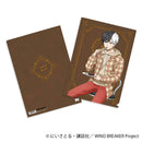 [Pre-order] Haruka Sakura -Valentine- WIND BREAKER Clear File