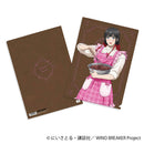 [Pre-order] Tasuku Tsubakino -Valentine- WIND BREAKER Clear File