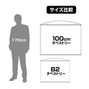 [Pre-order] Sakuya & Catherine - Code Geass: Lelouch of the Rebellion New Illustration B2 Wall Scroll Japanese Style Maid Ver.