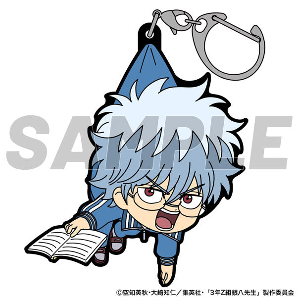 [Pre-order] Ginpachi Sakata - 3-nen Z-gumi Ginpachi-sensei Tsumamare Tracksuit Ver. Keychain
