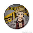 [Pre-order] Enjin - Gachiakuta Tin Mirror