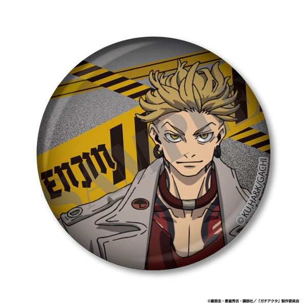 [Pre-order] Enjin - Gachiakuta Tin Mirror