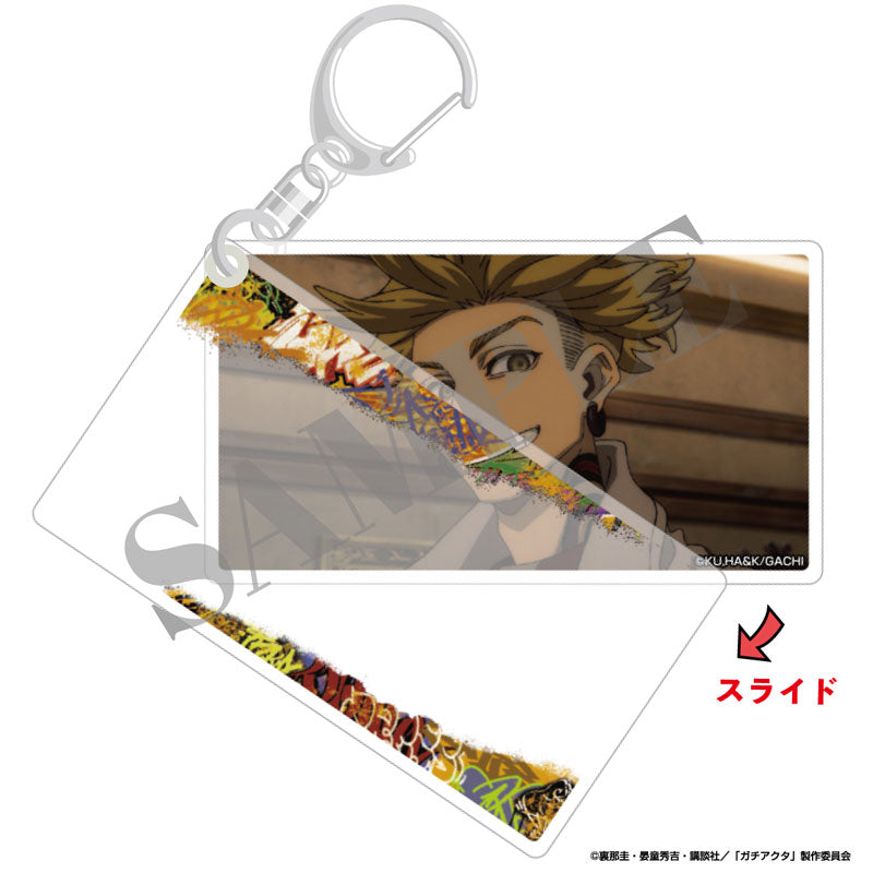 [Pre-order] Enjin - Gachiakuta Slide Acrylic Keychain