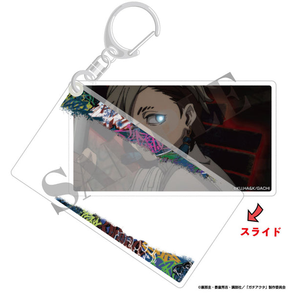 [Pre-order] Zanka - Gachiakuta Slide Acrylic Keychain