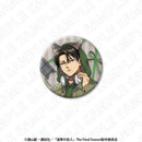 [Pre-order] Attack on Titan - Tin Badge