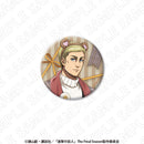 [Pre-order] Attack on Titan - Tin Badge