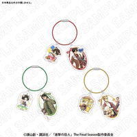 [Pre-order] Attack on Titan - Acrylic Wire Key Ring Keychains