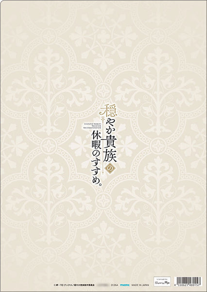 [Pre-order] A Gentle Noble's Vacation Recommendation. - Teaser Visual Clear File