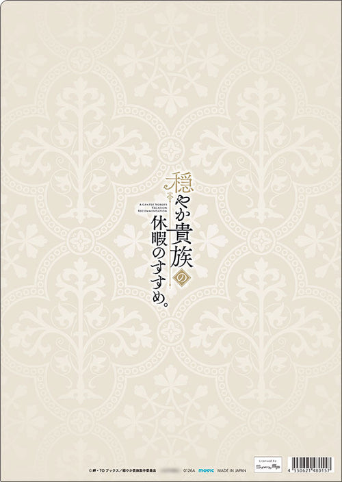 [Pre-order] A Gentle Noble's Vacation Recommendation. - Teaser Visual Clear File