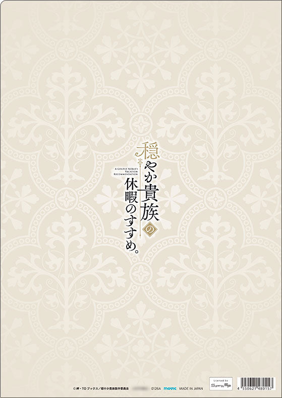 [Pre-order] A Gentle Noble's Vacation Recommendation. - Teaser Visual Clear File