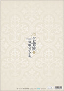 [Pre-order] Rezel - A Gentle Noble's Vacation Recommendation. Clear File