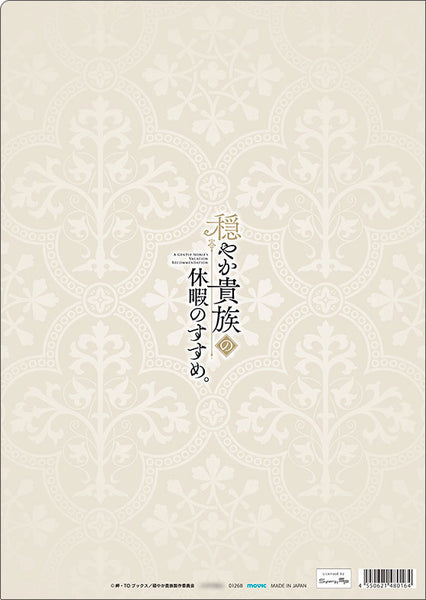 [Pre-order] Rezel - A Gentle Noble's Vacation Recommendation. Clear File