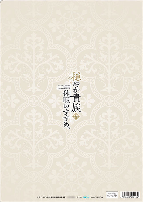 [Pre-order] Rezel - A Gentle Noble's Vacation Recommendation. Clear File