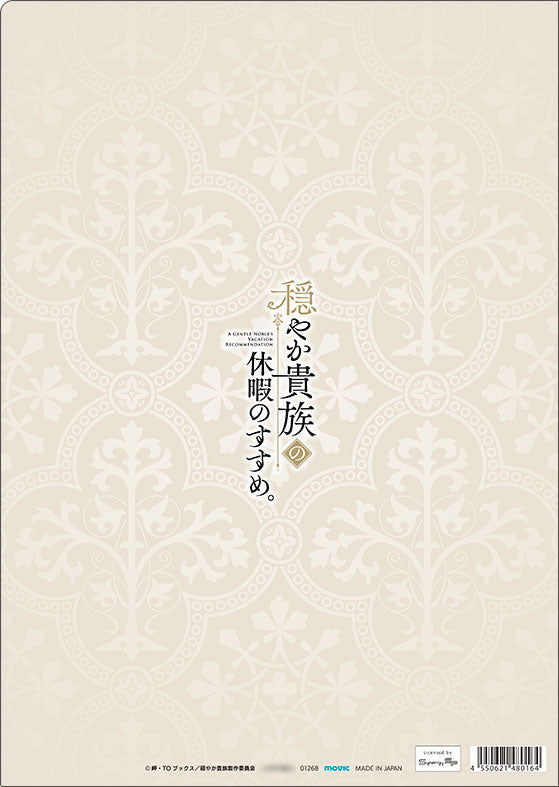 [Pre-order] Rezel - A Gentle Noble's Vacation Recommendation. Clear File