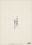 [Pre-order] Gil - A Gentle Noble's Vacation Recommendation. Clear File