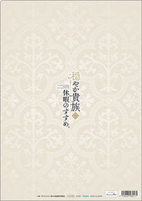 [Pre-order] Gil - A Gentle Noble's Vacation Recommendation. Clear File