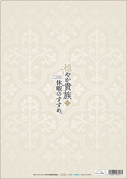 [Pre-order] Gil - A Gentle Noble's Vacation Recommendation. Clear File