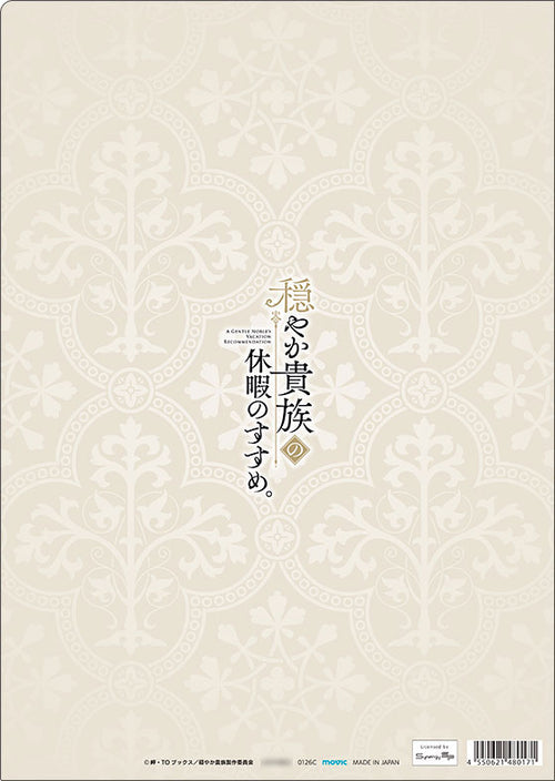 [Pre-order] Gil - A Gentle Noble's Vacation Recommendation. Clear File