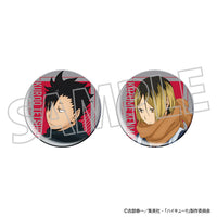 [Pre-order] Tetsuro Kuroo / Kenma Kozume - Haikyuu!! (Nekoma High School) Tin Badge Set