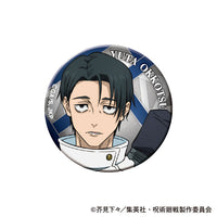 [Pre-order] Yuta Okkotsu - Jujutsu Kaisen Season 3 Aurora Tin Badge