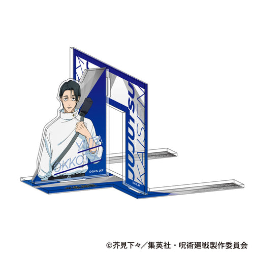 [Pre-order] Yuta Okkotsu - Jujutsu Kaisen Season 3 Bookends