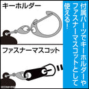[Pre-order] Tanjiro Kamado - Demon Slayer Tsumamare Infinity Castle Arc Ver. Keychains