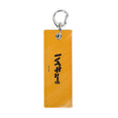 [Pre-order] Shoyo Hinata - Haikyuu!! Graphic Tag Progress Ver. Keychain