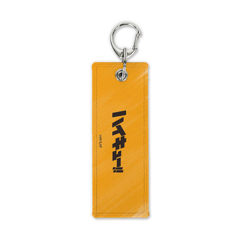 [Pre-order] Kei Tsukishima - Haikyuu!! Graphic Tag Progress Ver. Keychain