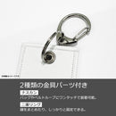 [Pre-order] Kei Tsukishima - Haikyuu!! Graphic Tag Progress Ver. Keychain