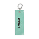 [Pre-order] Hajime Iwaizumi - Haikyuu!! Graphic Tag Progress Ver. Keychain
