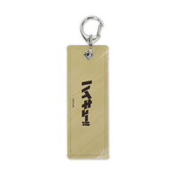 [Pre-order] Kotaro Bokuto - Haikyuu!! Graphic Tag Progress Ver. Keychain