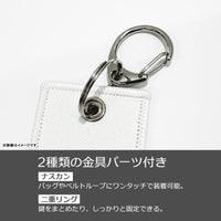 [Pre-order] Keiji Akaashi - Haikyuu!! Graphic Tag Progress Ver. Keychain
