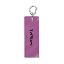 [Pre-order] Wakatoshi Ushijima - Haikyuu!! Graphic Tag Progress Ver. Keychain