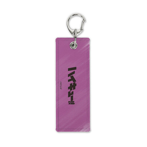 [Pre-order] Wakatoshi Ushijima - Haikyuu!! Graphic Tag Progress Ver. Keychain