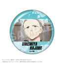[Pre-order] Hajime Umemiya - WIND BREAKER Memories ChobiDeka Tin Badge