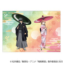 [Pre-order] Ryunosuke Chiba & Rinka Hayami - Assassination Classroom A3 Clear Poster