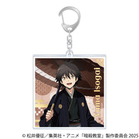 [Pre-order] Yuuma Isogai - Assassination Classroom Acrylic Keychain