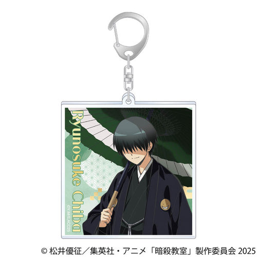 [Pre-order] Ryunosuke Chiba - Assassination Classroom Acrylic Keychain