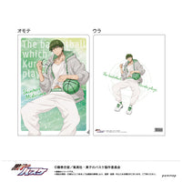 [Pre-order] Shintaro Midorima - Kuroko's Basketball Clear File -After The Rain-