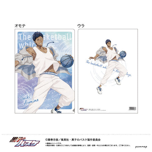 [Pre-order] Daiki Aomine - Kuroko's Basketball Clear File -After The Rain-