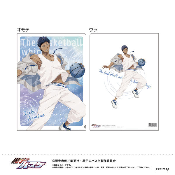 [Pre-order] Daiki Aomine - Kuroko's Basketball Clear File -After The Rain-