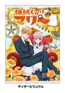 [Pre-order] Mechanical Marie - Acrylic Panel (Teaser Visual)