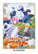 [Pre-order] Mechanical Marie - Acrylic Panel (Key Visual)